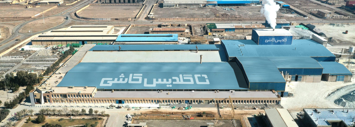 Фабрика Goldis Tile (Иран)